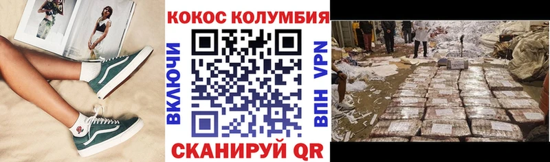 Какие есть наркотики Камызяк Канабис kraken tor Alpha PVP Псилоцибиновые грибы Гашиш Cocaine