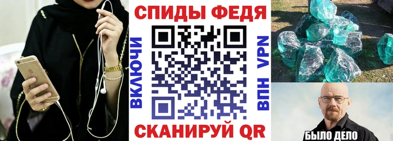 АМФ VHQ  Камызяк 