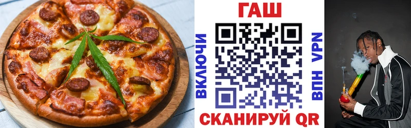 Еда ТГК марихуана  цены наркотик  Камызяк 