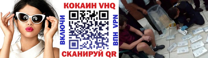 Кокаин 97%  где купить наркоту  Камызяк 