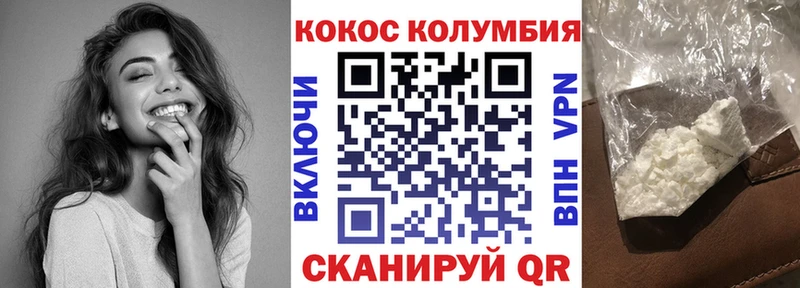 КОКАИН 98% Камызяк