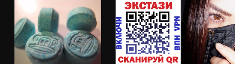 ЭКСТАЗИ TESLA Камызяк