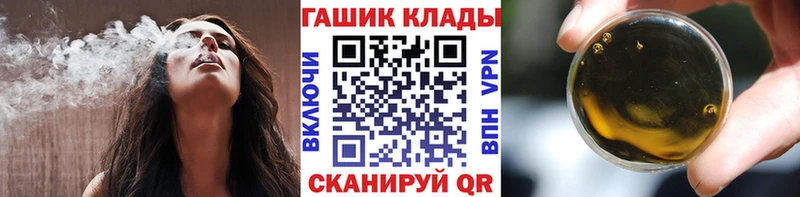 сколько стоит Камызяк ГАШ hashish