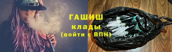 мефедрон мука Михайловка
