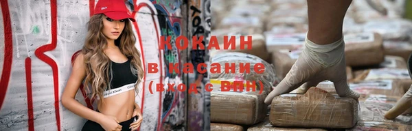 кокаин колумбия Струнино