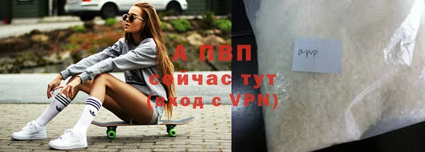 jwh Лиски