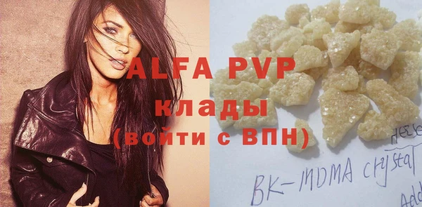 скорость Лихославль