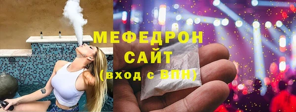 ПСИЛОЦИБИНОВЫЕ ГРИБЫ Строитель