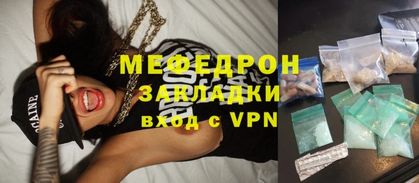 кокаин VHQ Ступино