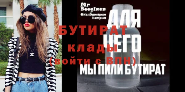 каннабис Тихорецк