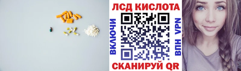 ЛСД экстази ecstasy  Камызяк 