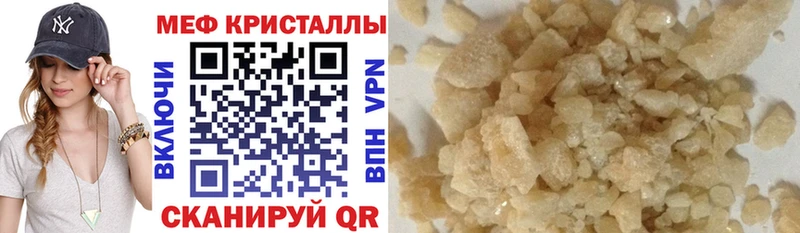 Меф мяу мяу  hydra маркетплейс  Камызяк 