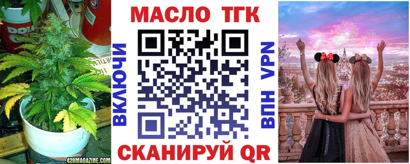 дарнет шоп  Камызяк  Дистиллят ТГК THC oil 